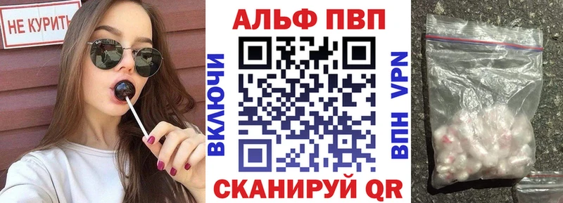 Наркошоп купить Марихуана A-PVP Кокаин Гашиш Меф Невьянск