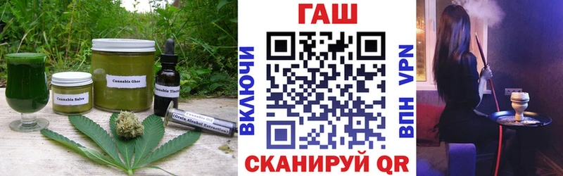 Печенье с ТГК марихуана  Купить закладки  Невьянск 