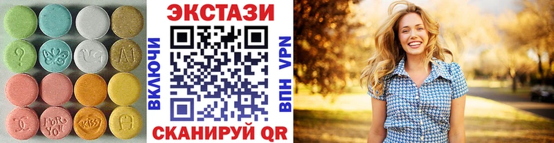ЭКСТАЗИ DUBAI  Купить  Невьянск 