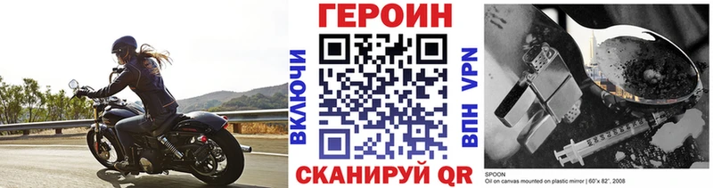 Купить закладки  Невьянск  ГЕРОИН афганец 