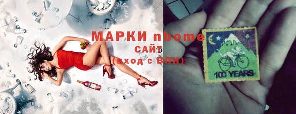PSILOCYBIN Балабаново