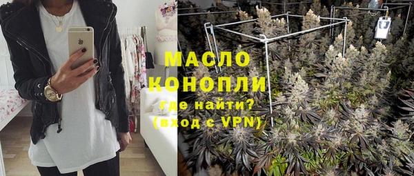 альфа пвп VHQ Белокуриха
