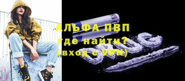 тгк Белоозёрский