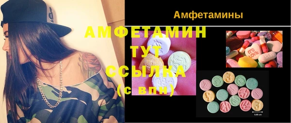 MDMA Баксан