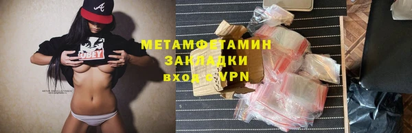 мет Балахна