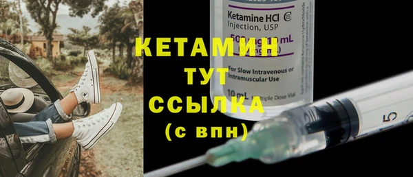 альфа пвп VHQ Белокуриха