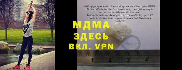 шишки Беломорск