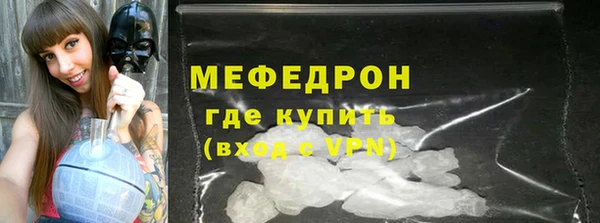 мет Балахна