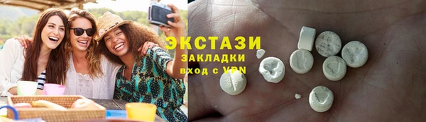 MDMA Баксан