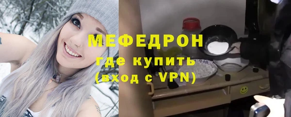 тгк Белоозёрский