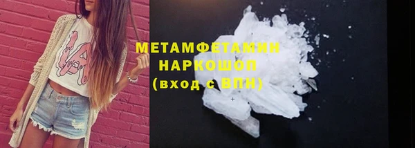 мет Балахна