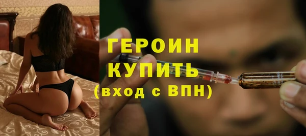 альфа пвп VHQ Белокуриха