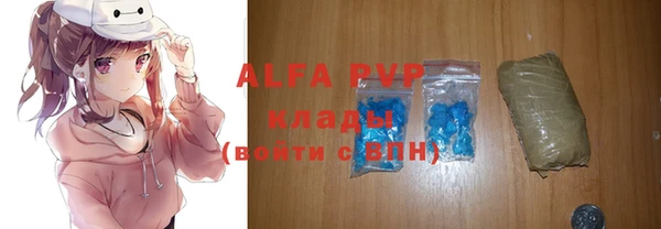 мет Балахна