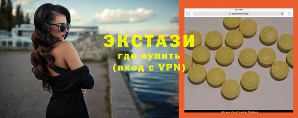 MDMA Баксан