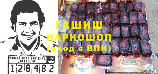 альфа пвп VHQ Белокуриха