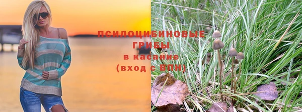 альфа пвп VHQ Белокуриха