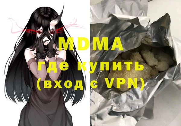MDMA Баксан