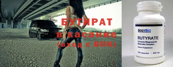MDMA Баксан