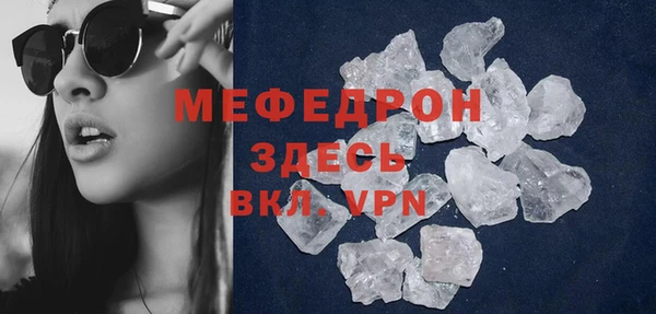 MDMA Баксан
