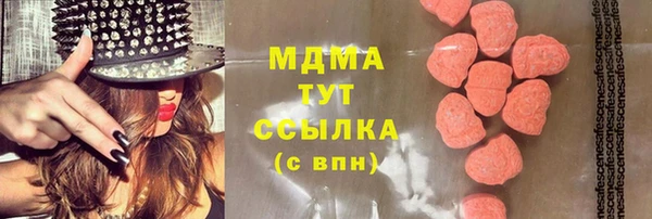 тгк Белоозёрский