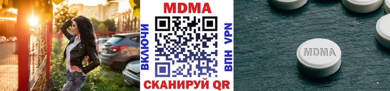 MDMA Molly  Купить закладки  Невьянск 