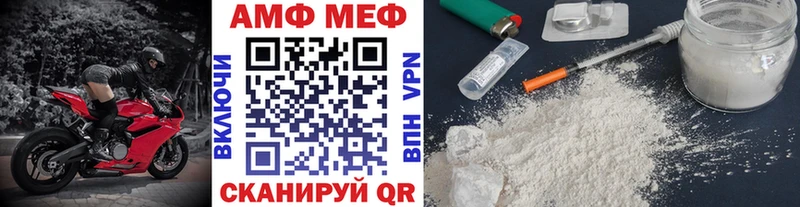 Первитин витя Купить где Невьянск