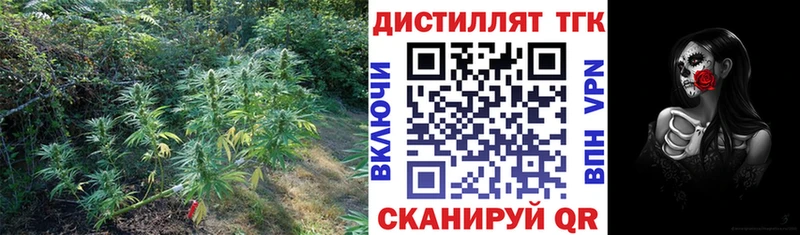 Дистиллят ТГК концентрат  Купить где  Невьянск 