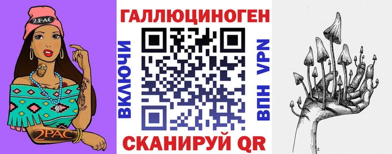 Псилоцибиновые грибы прущие грибы  Купить  Невьянск 